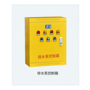 Boîtier de commande de pompe de drainage