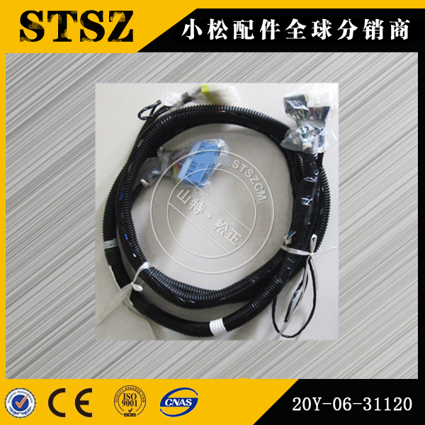 Komatsu PC210LC-7-DA wiring harness 20Y-06-31120