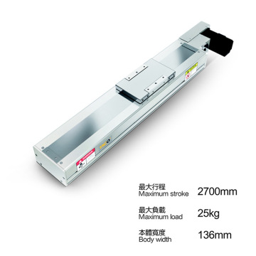 Guided Dust-free Belt Linear Module