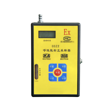 CCZ2 Respiratory Dust Sampler for Inhalable Particulate Matter