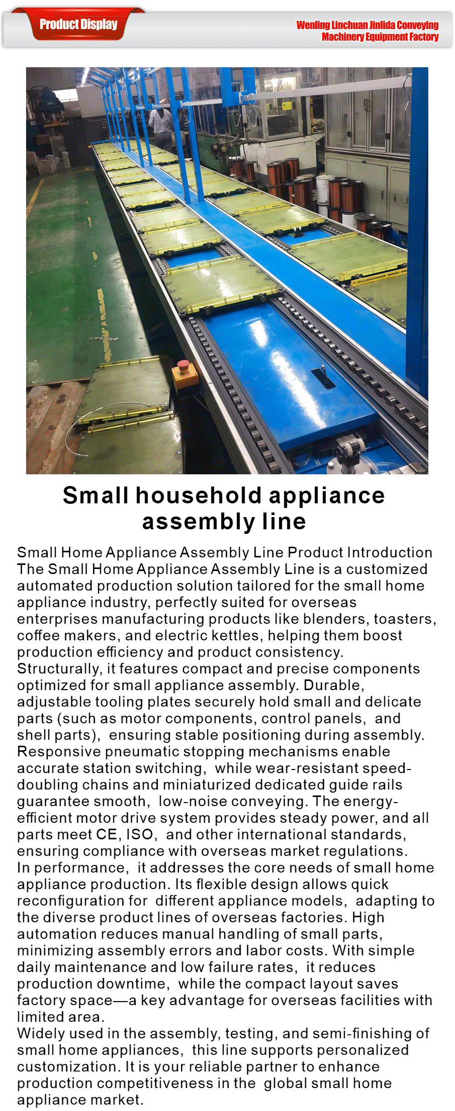 Differential chain production line-xiangqing1-JLD004