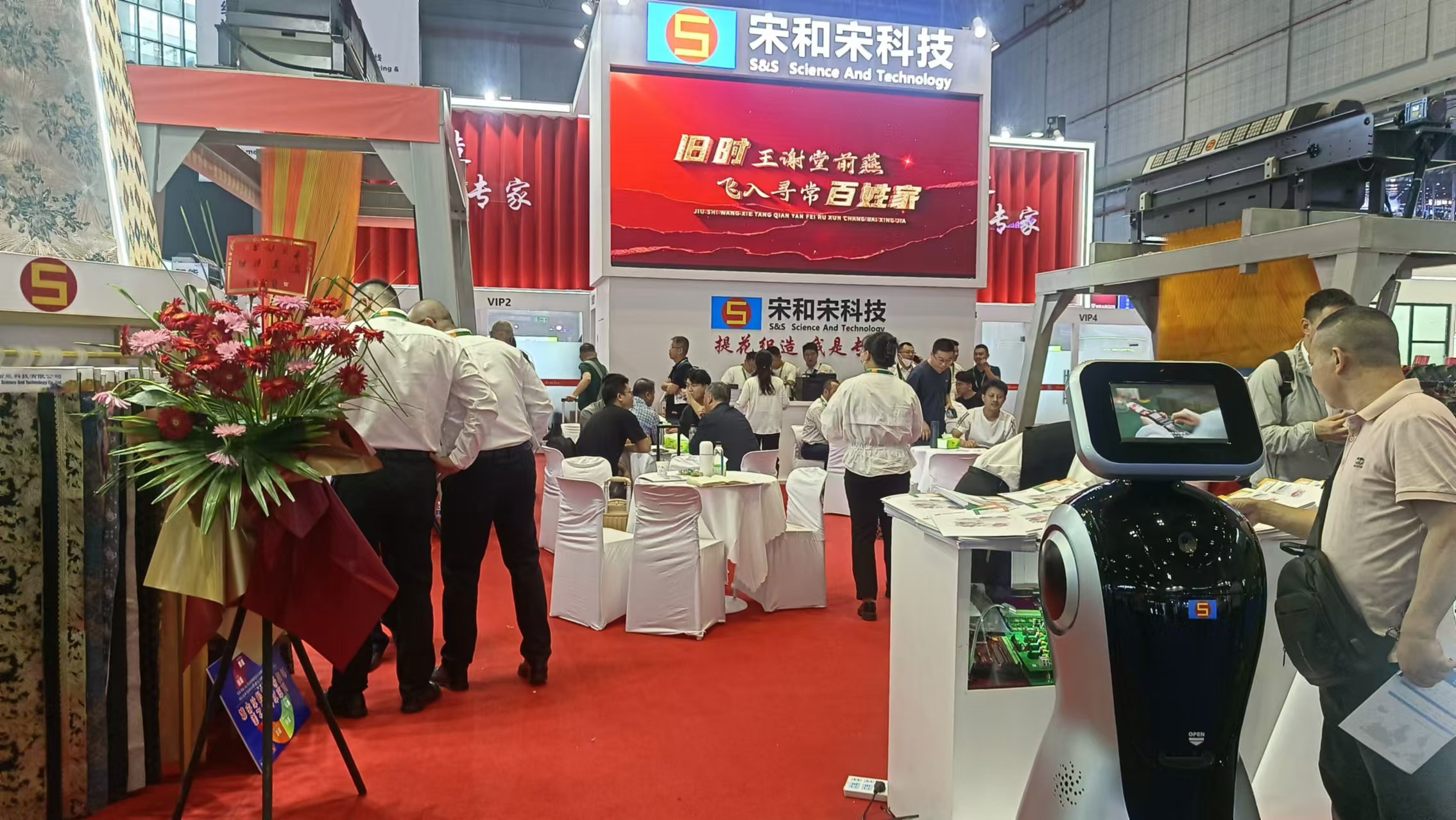 2024ITMA EXHIBITION (2)