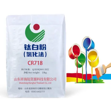 Xianghai CR718 Titanium Dioxide for Industrial Use