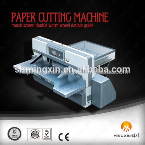 Double Guide Paper Cutting Machine (with 8" display screen)