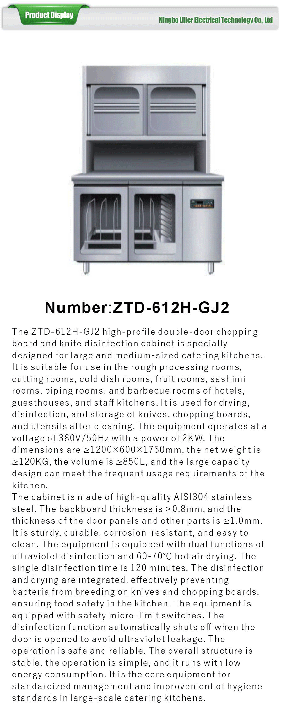 Double Door Disinfection Cabinet