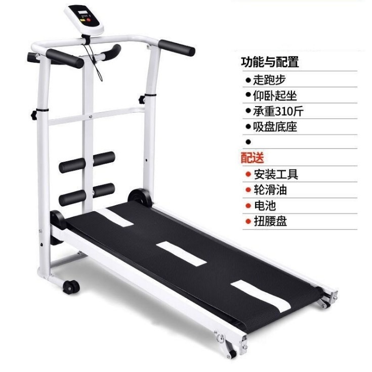 Compact Home Fitness Treadmill for Weight Loss