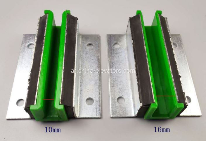 ZK10722 Green Guide Shoe Insert لمصاعد Kone L = 130mm