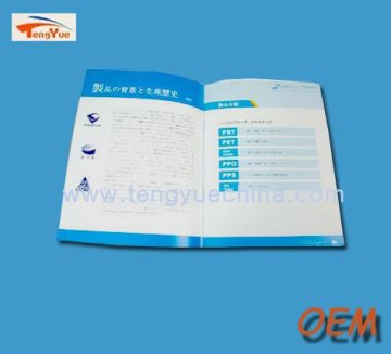coffee manual brochure