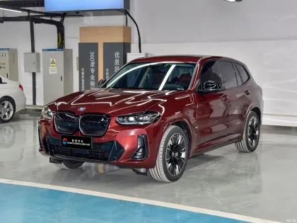 2024 BMW iX3 EV: New Energy Electric Car