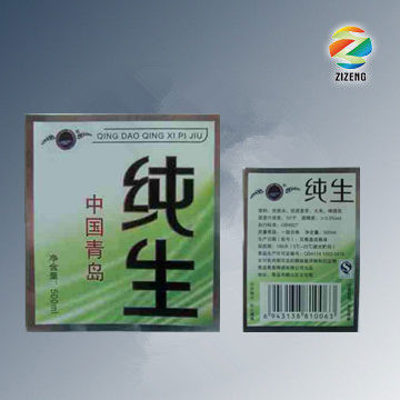 Beer bottle label waterproof label for bottle