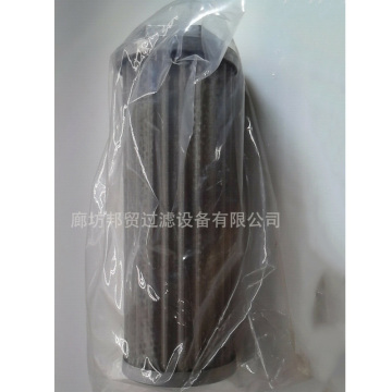 BangMao replacement hydac hydraulic filter element SS15000