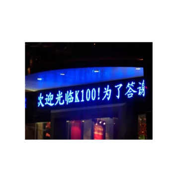 High Brightness P10 Outdoor Single Blue Red Green Yellow LED Display Module Panel