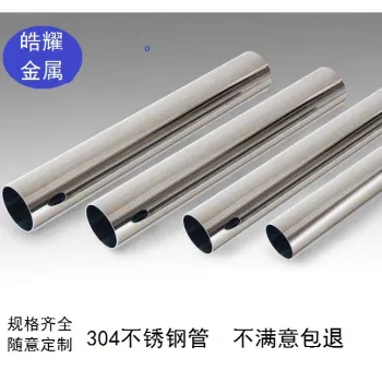 Stainless steel seamless pipe