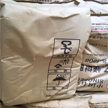 FAMOUS BRAND PVC RESIN SG5