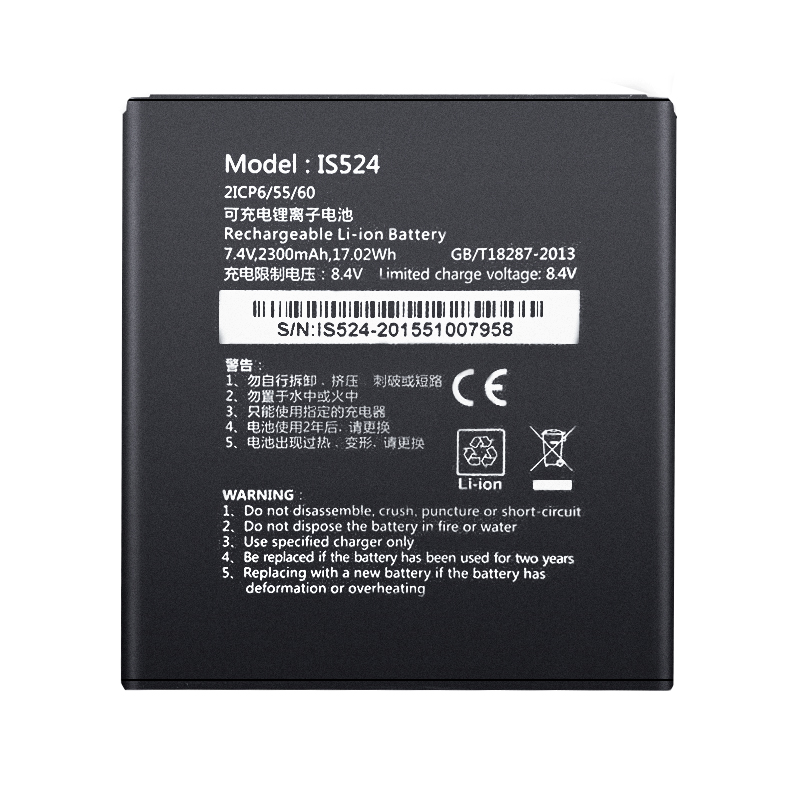 Replacement pos terminal PAX D210 IS524 battery