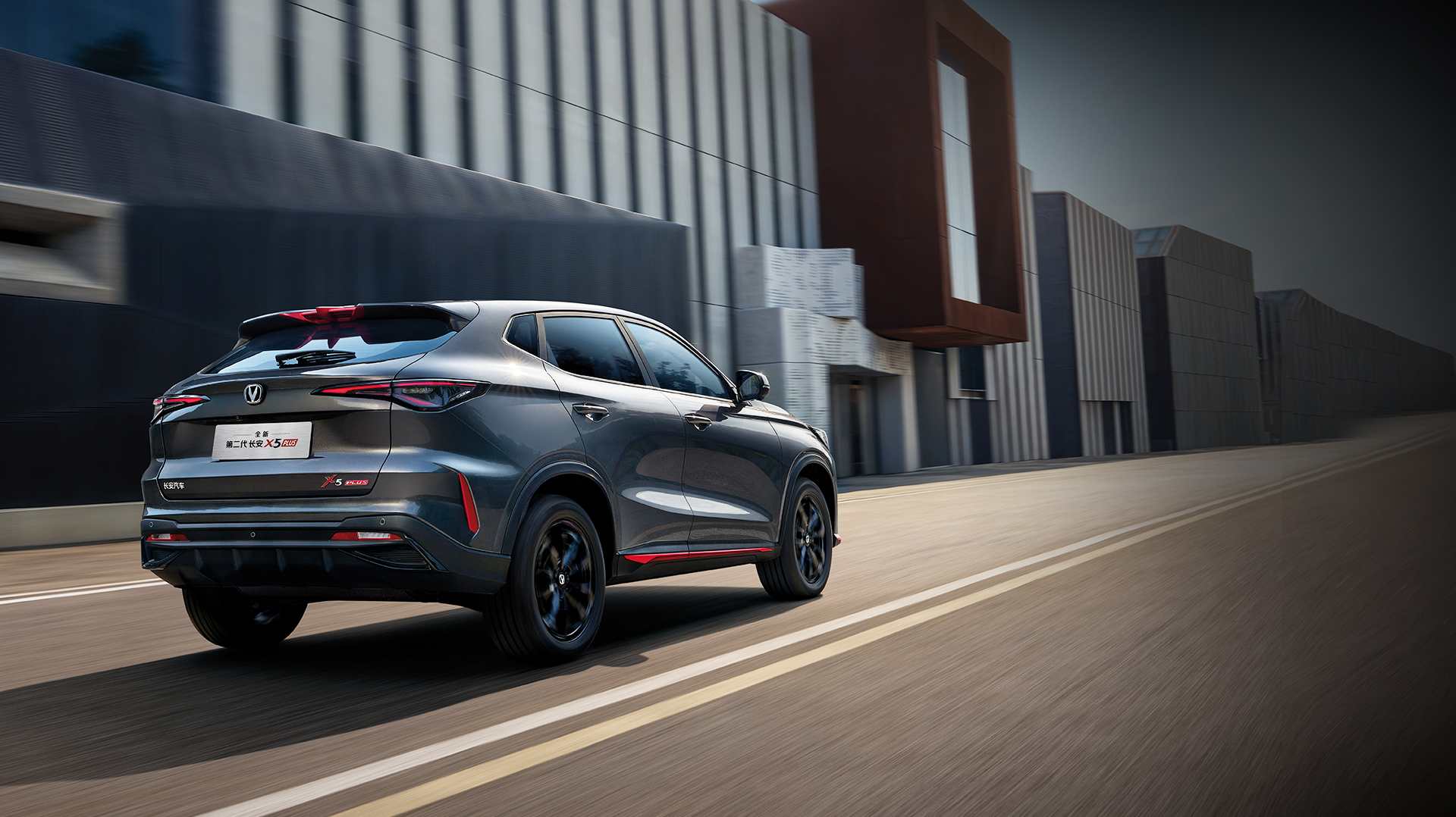 changan x5 plus price in uae