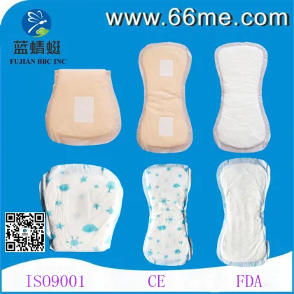 Mama disposable maternity pads