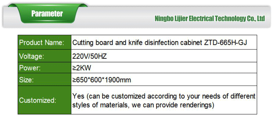 cutting board and knife sterilization unit
