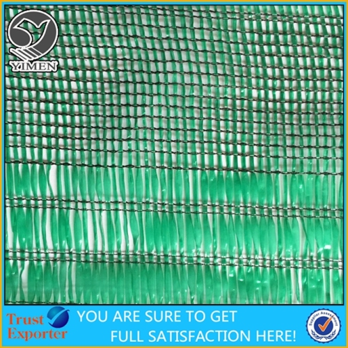 Anti Sun Slan Shading Net