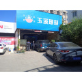 Find Automatic Car Wash Leisuwash DG Touchless