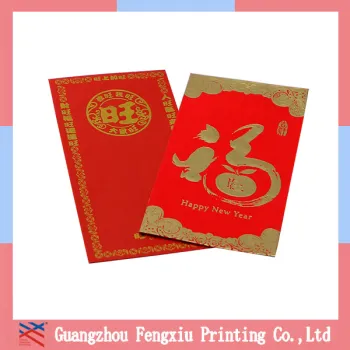 2016 red packet printing for money packing gold foil red paper packet envelope chinese new year red packets