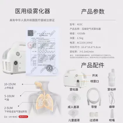 Yuwell 403C CE Certified Home‑Use Compression Nebulizer