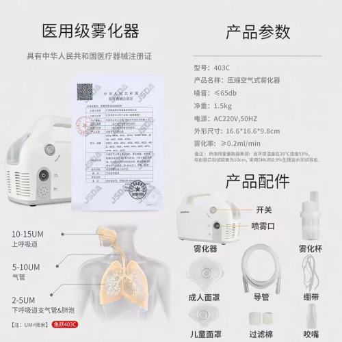 Yuwell 403C Medikal Hava Sıkıştırmalı Nebulizatör
