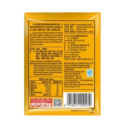 Kimchi Oil Slight Spicy Sichuan Pickle Pickled Vegetable