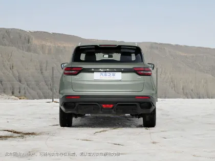 Cost-Effective Geely Coolray: Popular Plug-in Hybrid Electric Vehicle