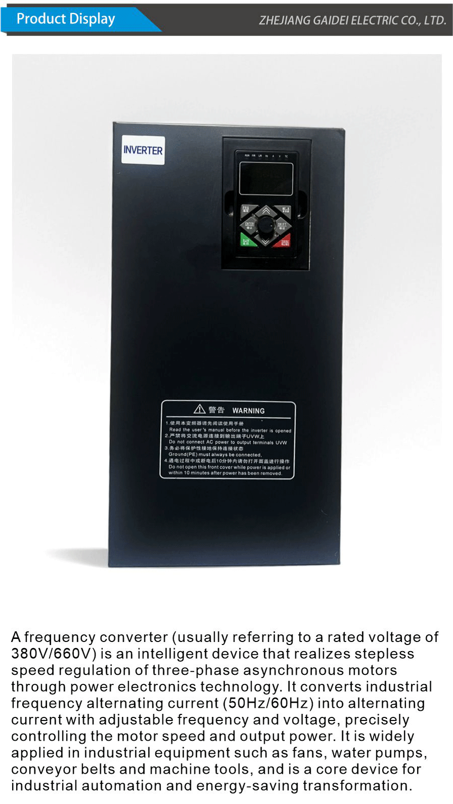 Frequency converter-xiangqing1-GD069