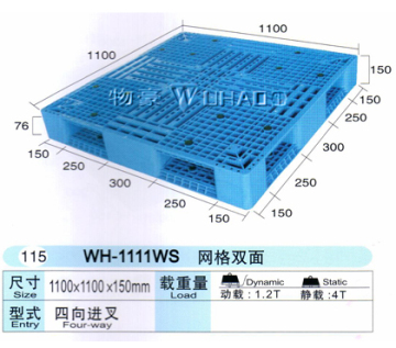 Plastic Pallet WH-1111WS