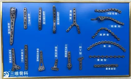 Titanium Implants Proximal Humerus Lateral Locking Plate