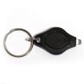 365nm UV PVC Keychain Light