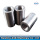 Reinforcement Steel Rebar Coupler Price