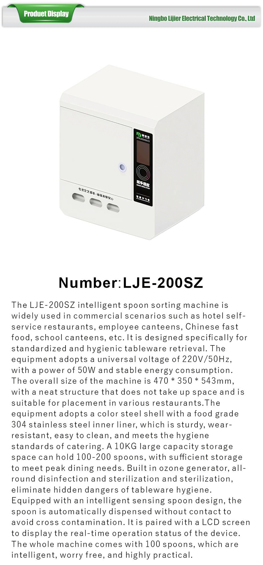 Commercial ozone sterilizing spoon dispenser