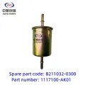 Filtr paliva pro Changan Alsvin V7
