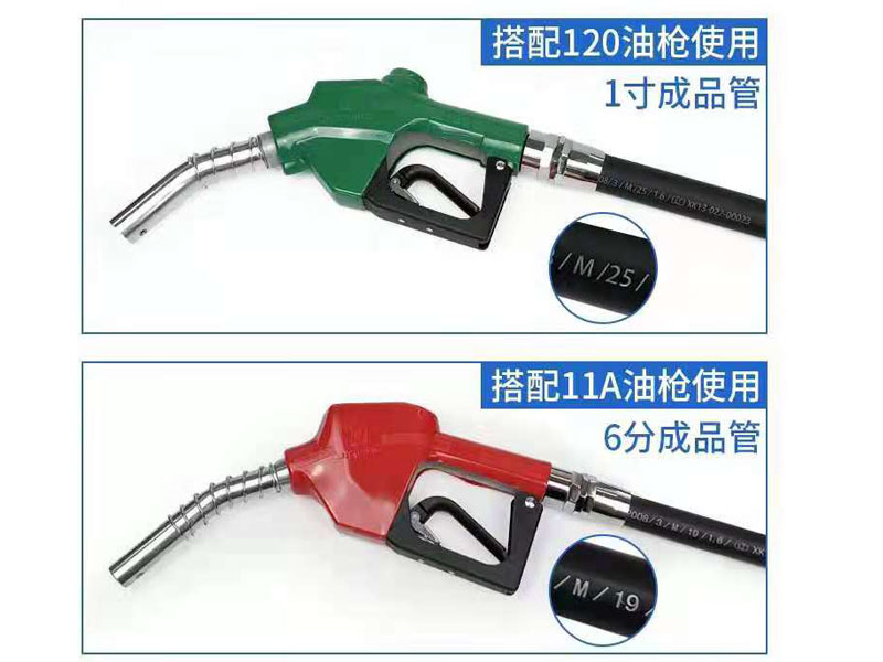 Fuel Oil Dispenser Hose