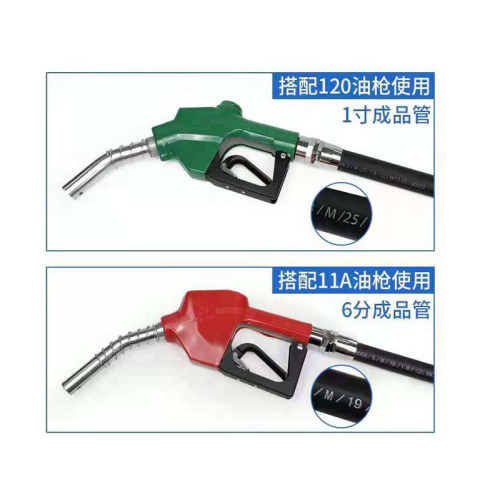 Fuel Oil Dispenser Hose