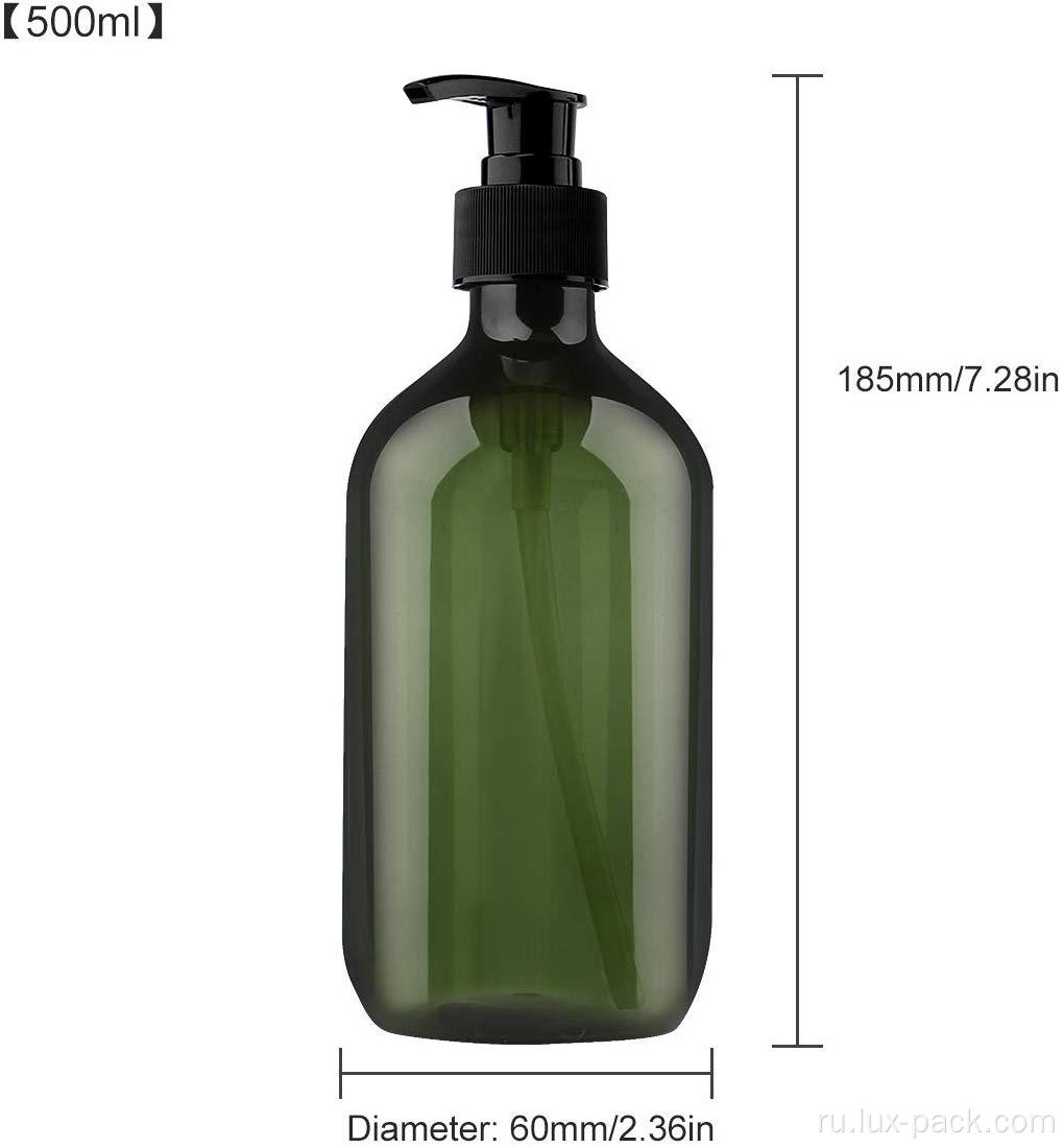 Пополняемые бутылки для шампуня для повседневной пластиковой бутылки