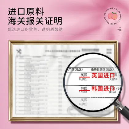 Lactobacillus Facial Mask