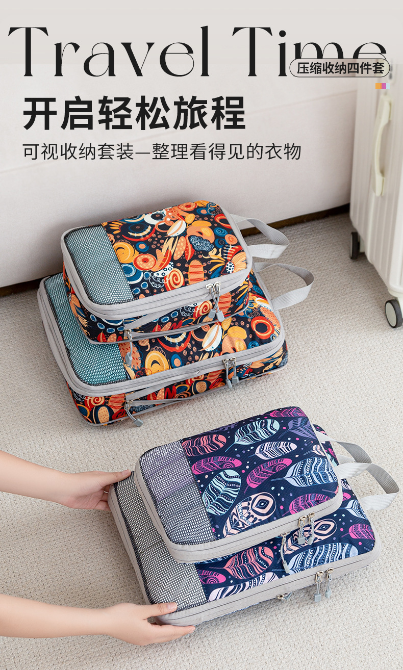 travel bag MFZ-S007