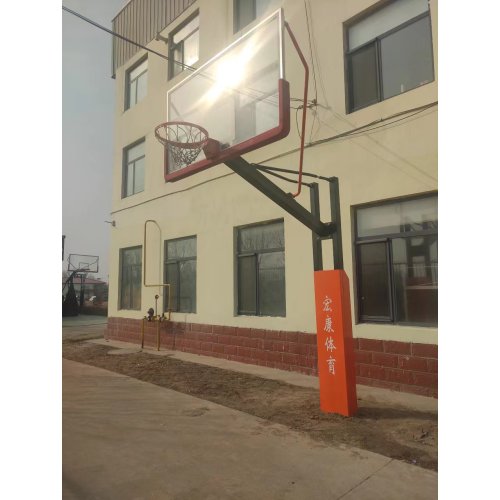 outdoor in-ground Basketball hoop