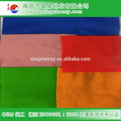 Colorful chemical fiber felt