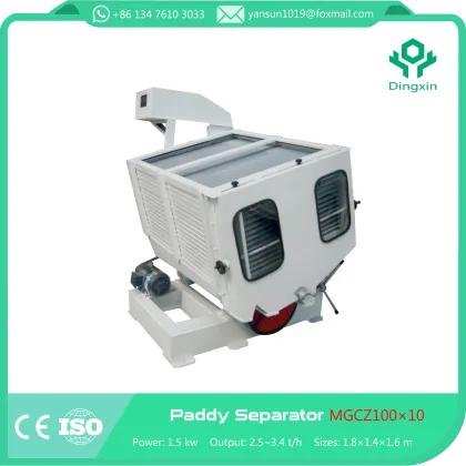 Single Body Rice Splitter Paddy Separator Paddy Selector Paddy Separation Screen