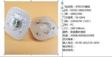 24W normales LED-Modul