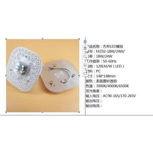 24W Normal LED Module