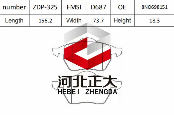 Pad Pad of Volkswagen Bora D687