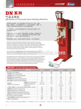 DN series pneumatic spot welding machine