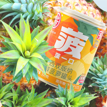 Bobo Bite Fresh Xishuangbanna Pineapple Canned Fruit