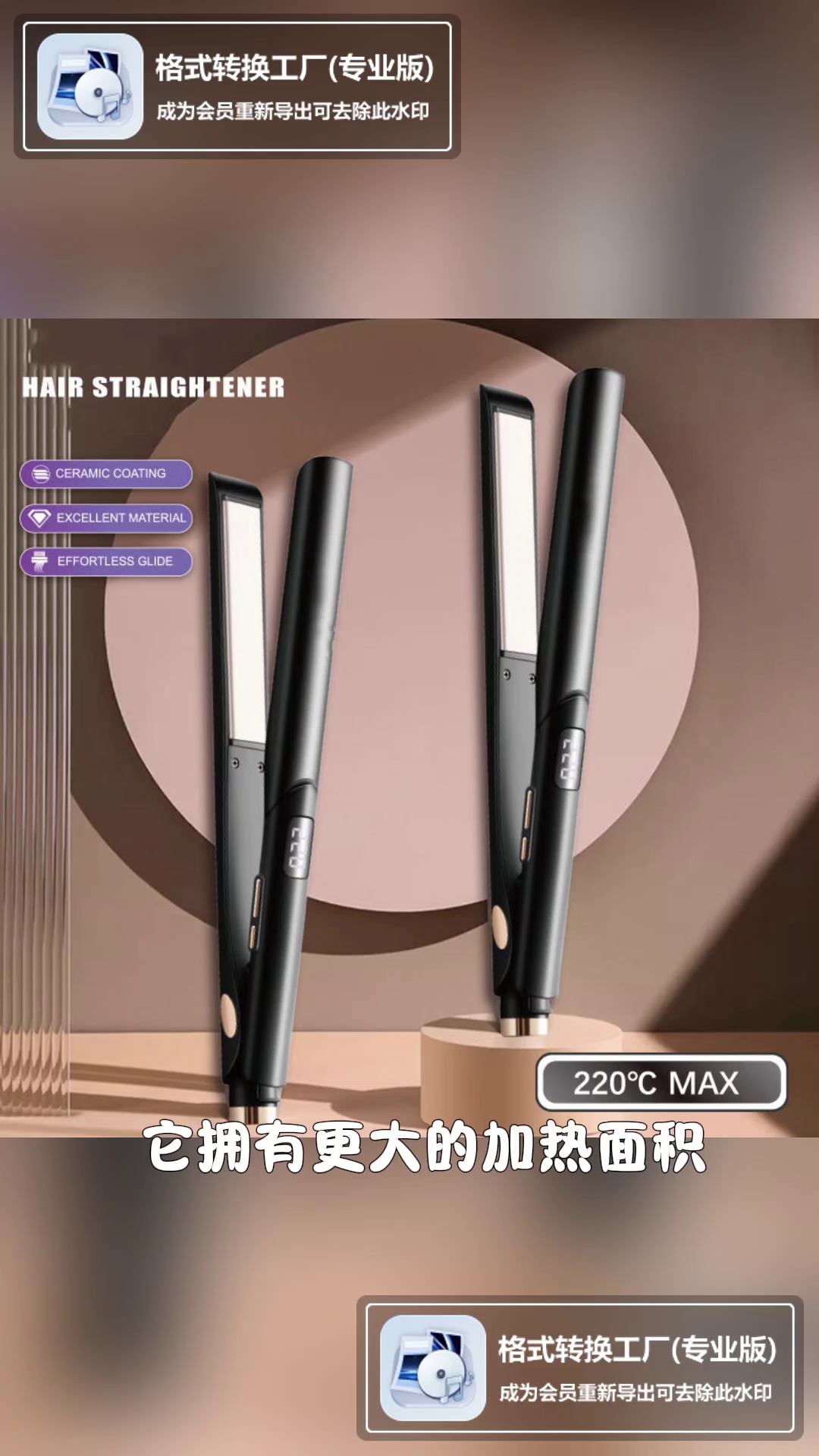 Smart Ceramic Hair Straightener with LED Display